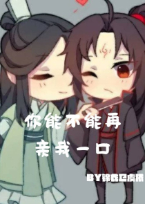 攻略死党的一百种方法
