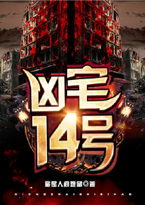魔幻手机黄德华