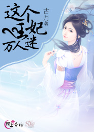 师父请下嫁