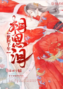 女主是创世神下凡