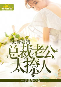 人在鬼灭：我的老婆是蝴蝶忍