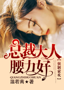 殿下与小玫瑰