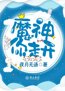 騰訊動漫長篇動畫