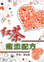 我可能是个假王爷