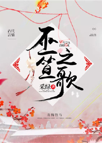 王爷的失宠冷妃