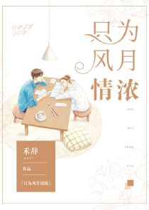 重生后我成了死对头的保镖