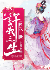 将军家的小娘子