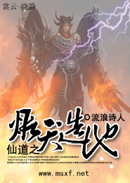 翩翩