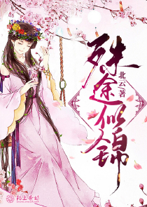 穿越清朝后宫完结免费小说