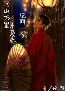 张瑶建国全文免费阅读