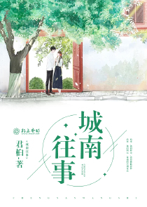 白靜慘死照片慎入