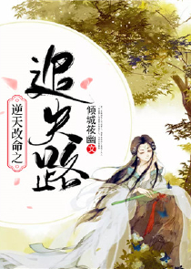 魔道祖师孩子