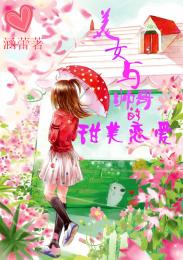 末世：开局一小区，我是房东