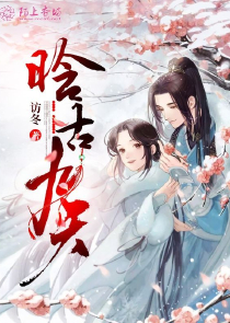 我，齐木，加入聊天群！