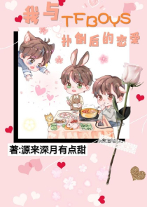 重生倚天之武当传人