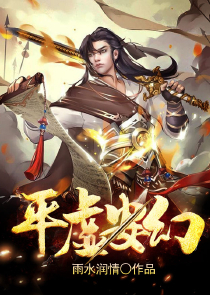 魔能中文版下载