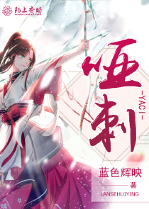 瀟湘書院全本