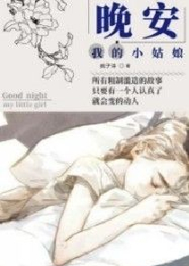 女镇长的贴身小农民