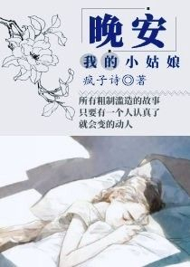 直死之魔眼