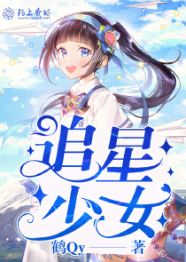 空间农女甜蜜蜜初挽凉