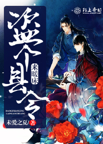听君一席话