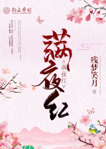夏家随身空间梦回七十年代