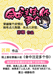 斯蒂芬金小说txt全集