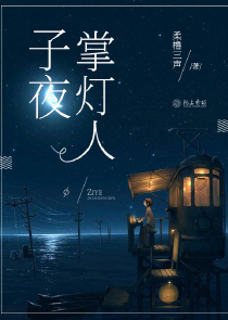 执秋雾散