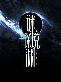 系统逼我当明星