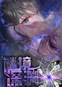 厦门轮滑