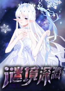 恶女总裁