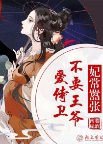 帝女花gl在线阅读