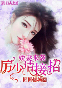 网上医生真吓人
