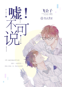 随身带着帝国军队