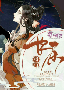 大秦：我！儒圣！怒斥祖龙太仁慈