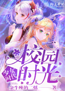 我是万界的创世神