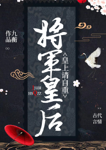伪君子是谁的代表作