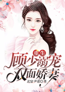 我的头发能创造妖国