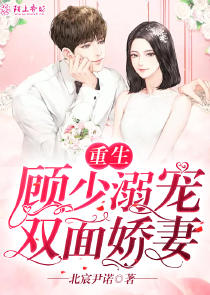 千金闺蜜攻略