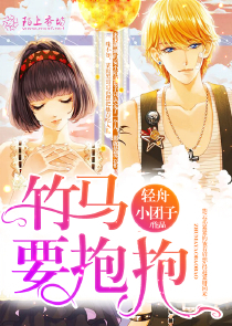 等不到天亮等时光EPUB