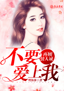生子小说