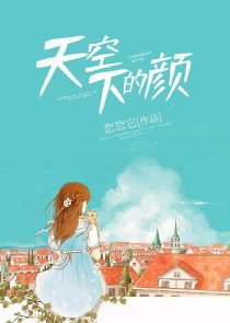 散了什么歌