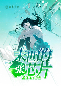 魔皇至尊1—442未删节