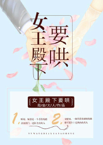 倚楼
