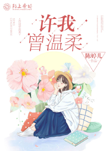 权利迷局