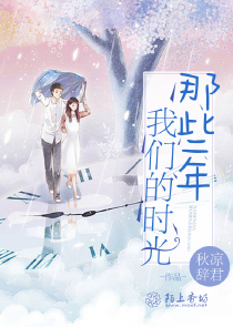 重生之邪女仙途