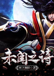 斗羅淫文