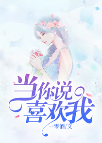 吻夏