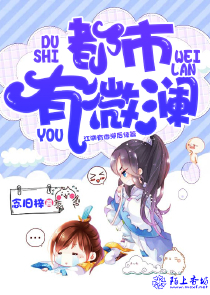 萌神恋爱学院免费漫画