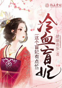 貞芸傳